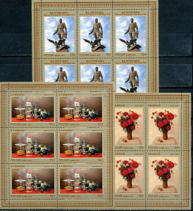 Россия, 2013, Современная Живопись-2, 3 листа Россия, 2013, Современная Живопись-2, 3 листа